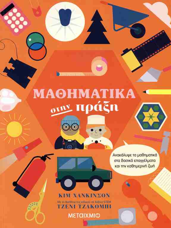 Μη διαθέσιμο εξώφυλλο