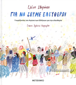 Μη διαθέσιμο εξώφυλλο