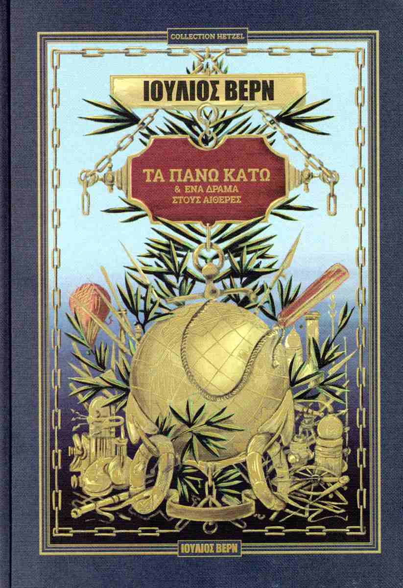 Μη διαθέσιμο εξώφυλλο