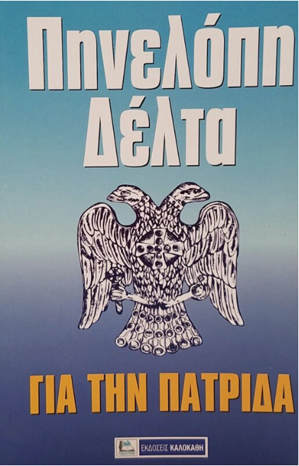 Μη διαθέσιμο εξώφυλλο