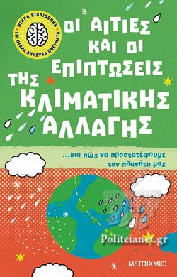 Μη διαθέσιμο εξώφυλλο