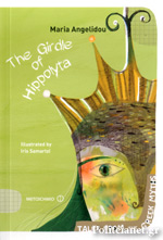 Μη διαθέσιμο εξώφυλλο