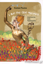 Μη διαθέσιμο εξώφυλλο